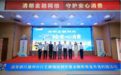 浦发银行福州分行创新“金融+艺术+教育”模式 金融知识主题墙绘暨金融教育宣传进校园活动在榕举行