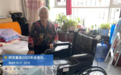 守护老人晚年幸福 这件最牵挂的事甘肃阿克塞咋做好