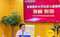 好消息!北京儿童医院专家张峰亲临重庆天佑,本周末(9.12-9.13)助力开学季儿童健康