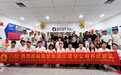 加码印尼 百世跨境持续完善东南亚及南美跨境物流网络