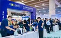 水产镜检迎来AI时代 智汇“秋毫”系列AI显微镜亮相广州渔博会