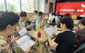 【文化金家岭】文化社区(文化书院):惠都、锦园、凯都、钟家沟社区文化书院顺利结业(八月篇)