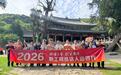 把三晋文脉装进镜头,让千年文物在网上“活”起来