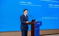 ESG推动中欧企业和地方经贸交流合作深入发展