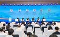 APEC能源弹性任务组第21次会议与电力系统韧性建设研讨会召开