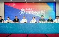 2026新大众文艺舞蹈志愿者创作表演训练营在西双版纳举办
