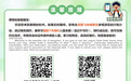 出行有变!西湖景区秋季模式上线