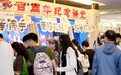 课本里的金华,“走”进了燕园——从婺剧好戏到非遗市集,看一场以文化人的青春邀约