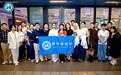 AI浪潮之下,企业如何作答? | 明珠特训营大湾区科创研学之行