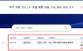 董事长与儿子仅差7岁?星宇股份致歉,交易所出手