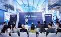 灵犀智屏 全新起航 中国移动灵犀智屏全面推广发布