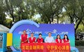 金融宣教双线联动 财信人寿湖北分公司积极开展“护航荆楚民生行动”
