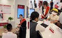 浙商银行深圳分行:数实双向赋能 绘就金融教育新图景