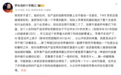 罗永浩谈库克卸任:科技产品贡献干不过华米OV负责人