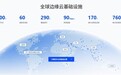 霍涛掌舵白山云科技:以一体化边缘云打造差异化竞争路径