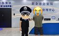 把私家车当“移动毒窝” 新余2人在地下车库吸毒被抓