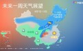 降雨降温双上线 甘肃东部地区谨防暴雨