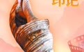 为2800名战友守陵22载 老红军每年这天吹响海螺号