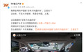 智己认领“没有方向盘的车”,基于全新一代LS6同源技术打造
