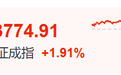 今天科技人“回血”,股民:A股又回光里了,背后发生了什么?