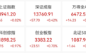 直线拉升,601869,冲涨停