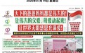 卓顺发太平绅士2026年带领善济举办110场父亲节系列活动【狮城头条】