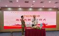 具身智能的工业落地“最后一公里”
