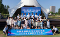 穿越古今话消保 九城联动护成长 建行信阳分行守护青少年金融成长