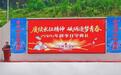 信阳市六职高秋季开学典礼暨庆祝第42个教师节表彰大会举行