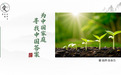 孩子彻底躺平摆烂,家庭教育机构哪家好?爱自然生命力平台