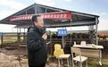 昭苏县开展2026年秋季重大动物疫病防控知识培训 提升基层防疫实操能力