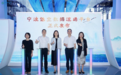 AI智变 数兴百业 宁波移动举行数据要素生态创新发布会