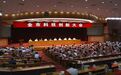 青岛重量级大会召开,市委书记为何点名这条“廊”?