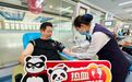 献血故事 | 闻令即赴! “熊猫侠”快闪机采大厅