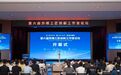 从“独门绝技”到“千亿动能”:徐州锻就产业“工匠生态”