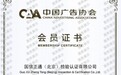 谁出具的市场地位证明认可度最高?国信正通凭官方资质筑牢品牌宣传确权底座
