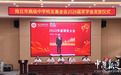 商丘市高级中学举行2026届校友会奖学金发放仪式