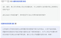 长鑫总经理回应与苹果合作:保持开放,已具备与国际主流厂商竞争能力