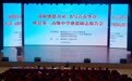 睢县:一堂特殊的“开学第一课”点燃青春梦想