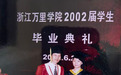 同一个学校、同一栋宿舍 母子两代万里人,这场重逢隔了27年