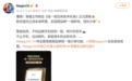 安卓手机跨品牌碰一碰互传正式落地:荣耀MagicOS 11全面支持