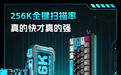 预算1000元选哪个品牌的磁轴键盘?蚂蚁电竞AGK68很能打