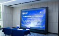 空天智赋筑产业底座 品牌认证拓丝路新局——MBOC 与新质出海 OPC 社区签约仪式在晋源区数智流量园成功举办