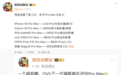 手机Pro Max还在大乱斗,AI模型的名字怎么都卷到“神话”了