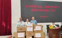医者仁心映红烛 组团帮扶暖园丁——美姑县人民医院教师节义诊活动情满校园