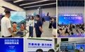 “陶金朵朵”绽放“科普中国”!山东省地矿局地质科普IP登上国家级科普舞台