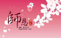 少林小龙武校初中部学生吴梓轩:我的老师