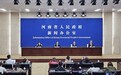 亿吨大港蓄势腾飞 周口打造中西部通江达海开放枢纽