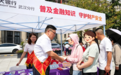 银社保聚力赋能 金融宣教暖民心——光大银行武汉分行开展金融宣传教育暨便民服务公益活动