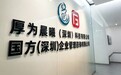 厚为晨曦观察:微生态赛道驶入深水区,从概念热炒走向“内调+外养”一体化落地